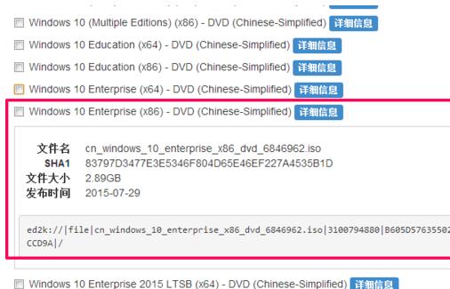 msdn我告訴你Win10哪個版本好？msdn我告訴你Win10版本如何選擇？