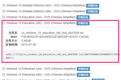 msdn我告訴你Win10哪個版本好？msdn我告訴你Win10版本如何選擇？