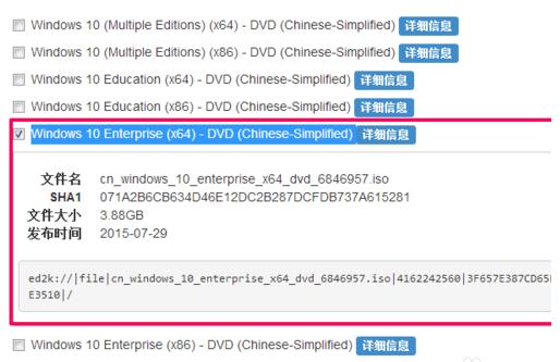 msdn我告訴你Win10哪個版本好？msdn我告訴你Win10版本如何選擇？