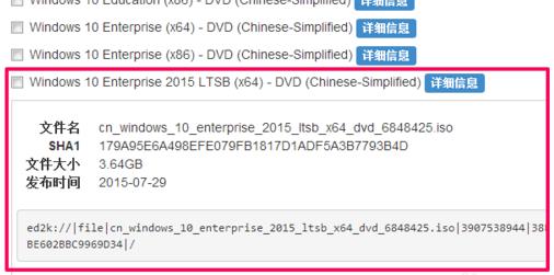 msdn我告訴你Win10哪個版本好？msdn我告訴你Win10版本如何選擇？