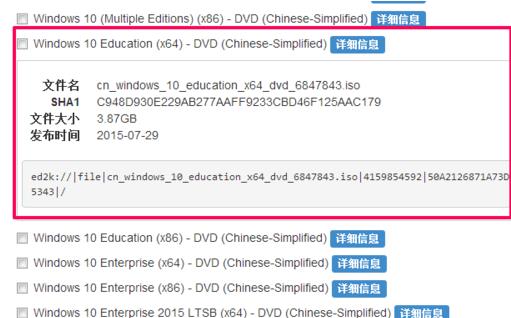 msdn我告訴你Win10哪個版本好？msdn我告訴你Win10版本如何選擇？