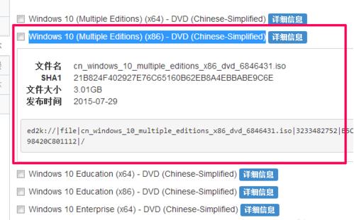 msdn我告訴你Win10哪個版本好？msdn我告訴你Win10版本如何選擇？