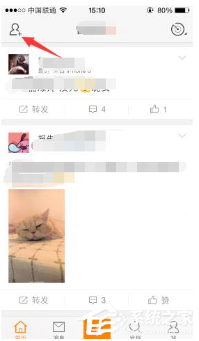 微博怎樣查找附近的人？微博查找附近的人的方法