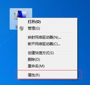 Win7怎么設置虛擬內存？