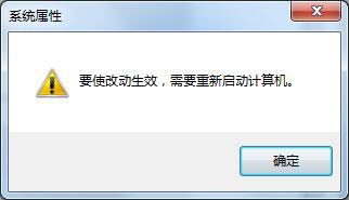 Win7怎么設置虛擬內存？