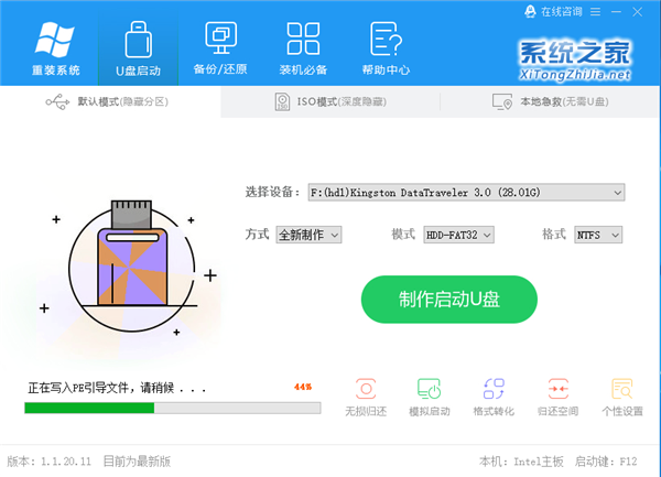 Windows更新一直轉圈圈怎么辦？Windows更新一直轉圈解決辦法