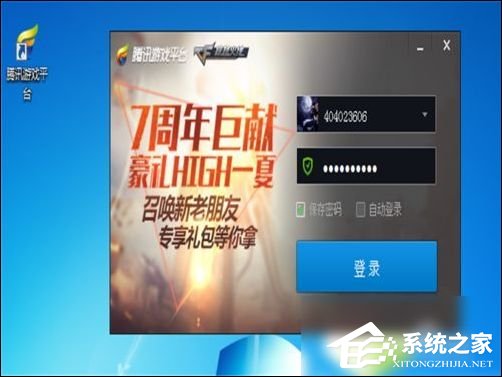 TGP騰訊游戲客戶端怎么下載游戲？TGP騰訊游戲客戶端下載游戲教程