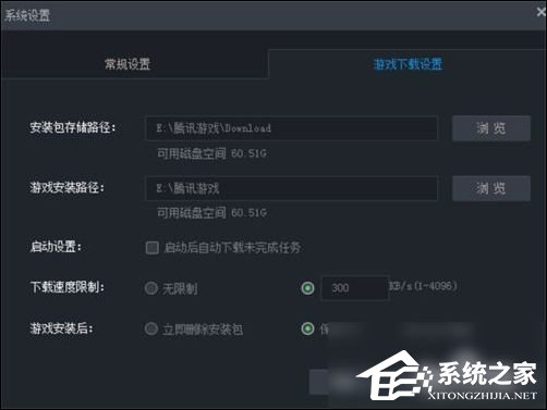 TGP騰訊游戲客戶端怎么下載游戲？TGP騰訊游戲客戶端下載游戲教程