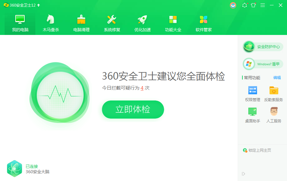 Win10電腦總是彈出需求幫助的功能提示該如何解決？