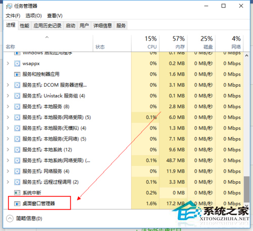 Win10系統電腦開始菜單欄打不開怎么解決？