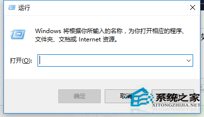 Win10系統電腦開始菜單欄打不開怎么解決？