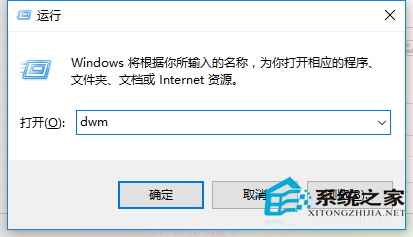 Win10系統電腦開始菜單欄打不開怎么解決？