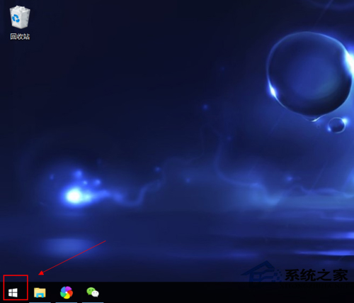 Win10系統電腦開始菜單欄打不開怎么解決？