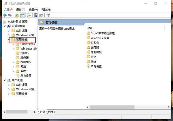 Win10 21H1系統安全策略阻止未經身份驗證的來賓訪問？