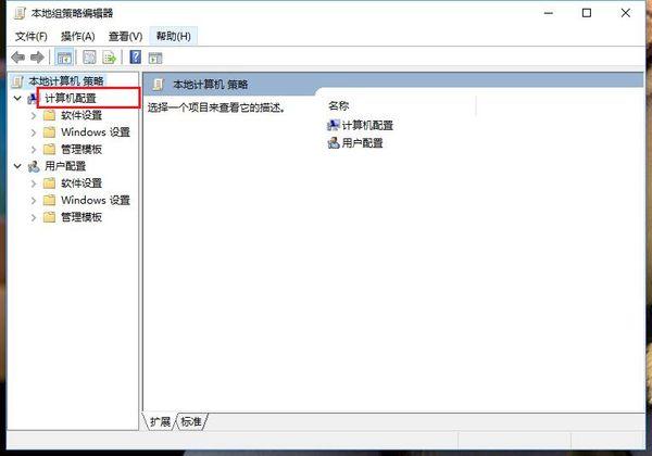 Win10 21H1系統安全策略阻止未經身份驗證的來賓訪問？
