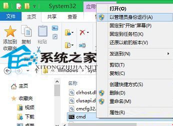 Win10電腦怎么以管理員運行cmd命令？