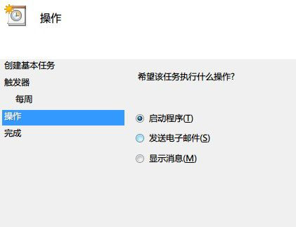 Win7系統怎么設置自動關機？讓Windows7自動關機的2個小辦法
