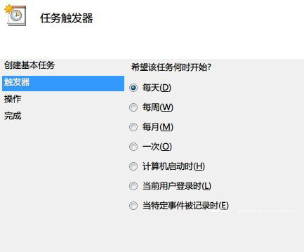 Win7系統怎么設置自動關機？讓Windows7自動關機的2個小辦法