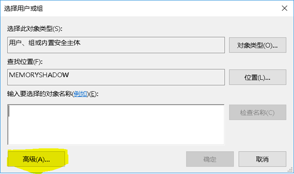 Win10無法訪問WindowsApps文件夾如何解決？