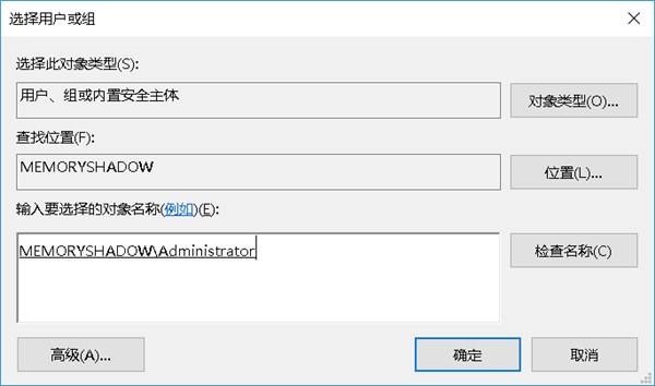 Win10無法訪問WindowsApps文件夾如何解決？