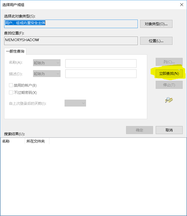 Win10無法訪問WindowsApps文件夾如何解決？