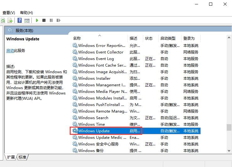 Win10怎么永久關(guān)閉自動更新？Win10永久關(guān)閉自動更新方法