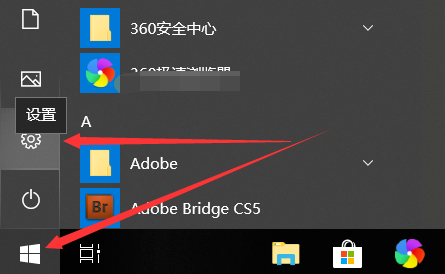 Win10日歷怎么顯示農歷？