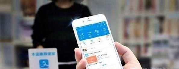 在國(guó)外如何使用支付寶？