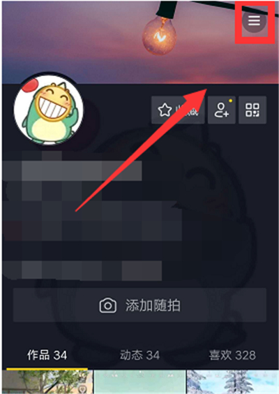抖音上怎么弄自動回復