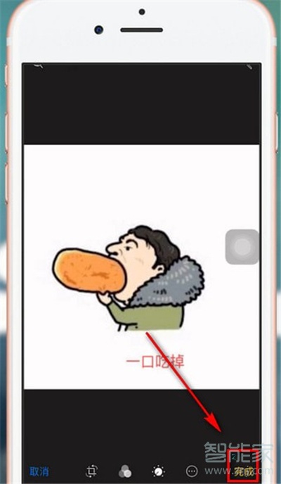 抖音上傳照片怎么加字