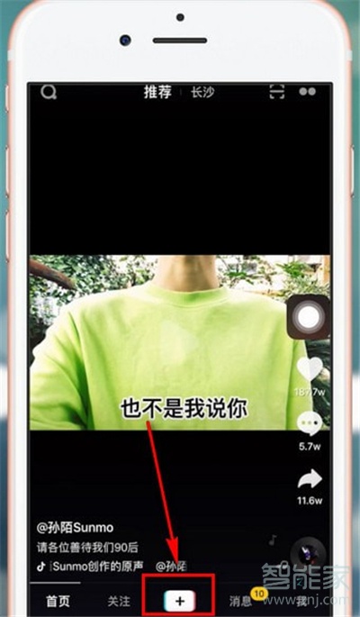抖音上傳照片怎么加字