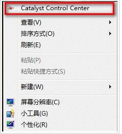 Win10的AMD Radeon無法設(shè)置怎么辦？