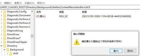 Win10的AMD Radeon無法設(shè)置怎么辦？