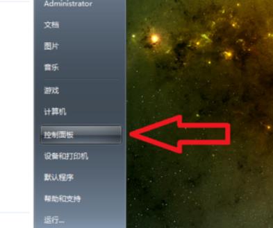 Win10日歷怎么放在桌面？