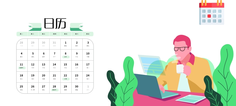 Win10日歷顯示周數(shù)怎么設(shè)置？Win10日歷顯示周數(shù)設(shè)置方法介紹