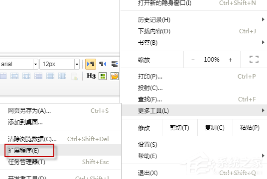 如何使用idm下載百度云文件？idm下載百度云文件的方法
