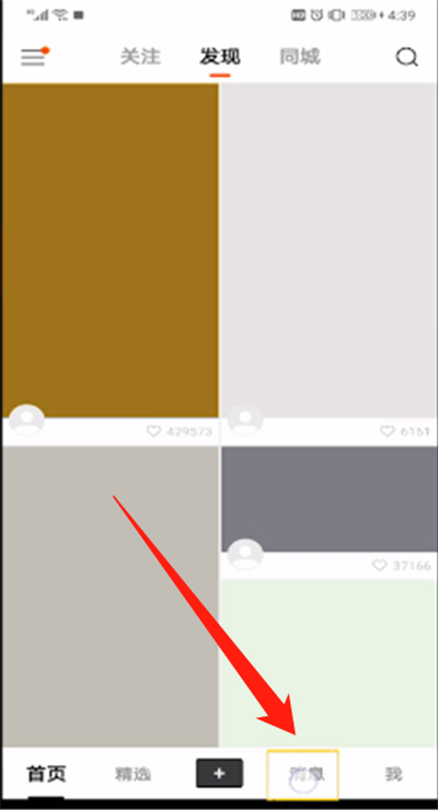 快手表情包在哪里下載