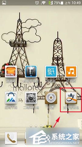 支付寶無憂停車如何使用？支付寶無憂停車使用教程