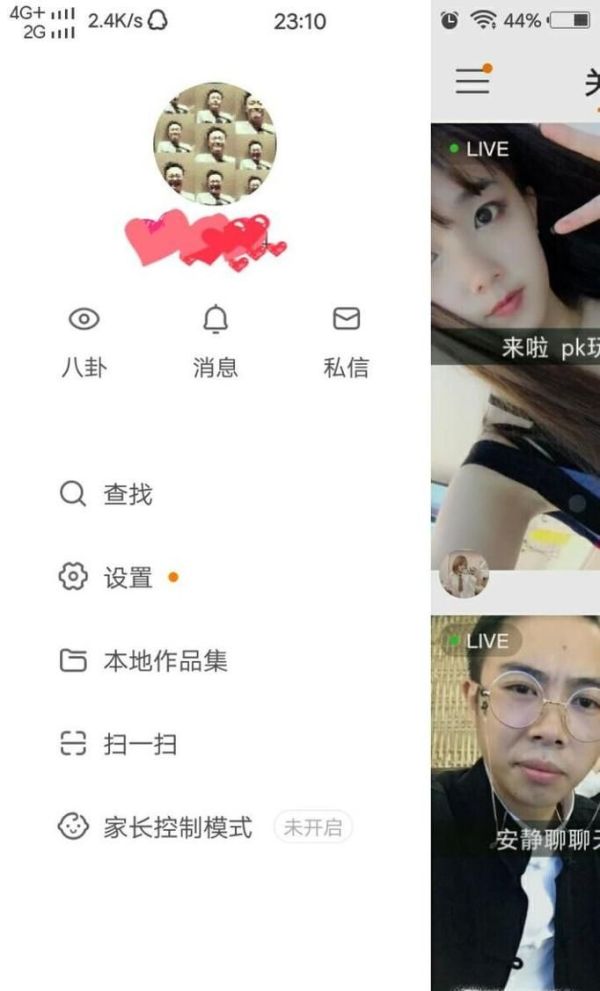 快手如何給自己的作品設(shè)置水印