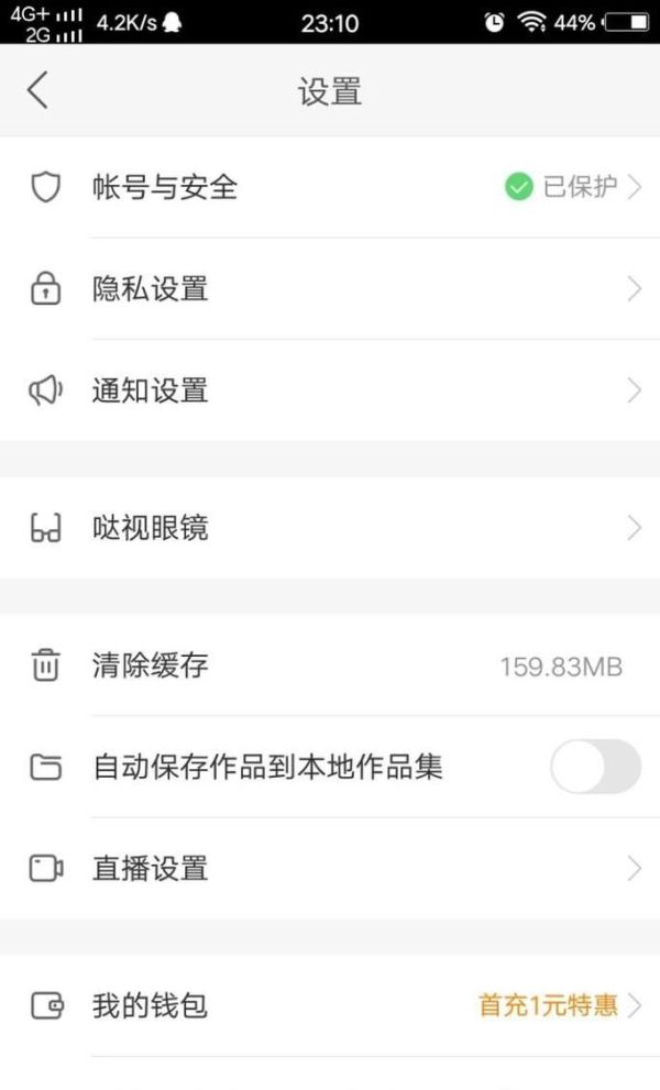 快手如何給自己的作品設(shè)置水印