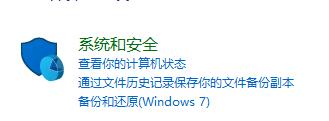 Win10電腦怎么去除“你要允許此程序對你的電腦進行更改嗎”彈窗？