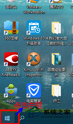 Win10系統怎么開啟Hyper-V功能？Win10打開Hyper-V的圖文教程