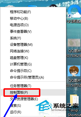 Win10系統怎么開啟Hyper-V功能？Win10打開Hyper-V的圖文教程