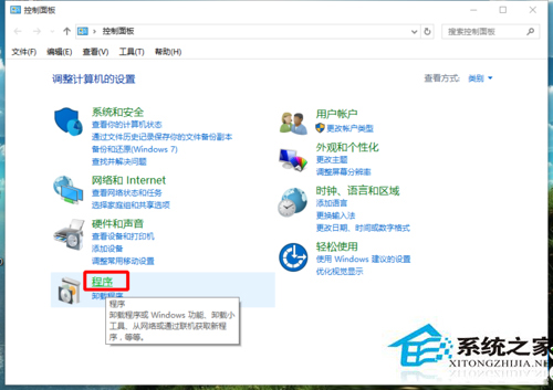 Win10系統怎么開啟Hyper-V功能？Win10打開Hyper-V的圖文教程