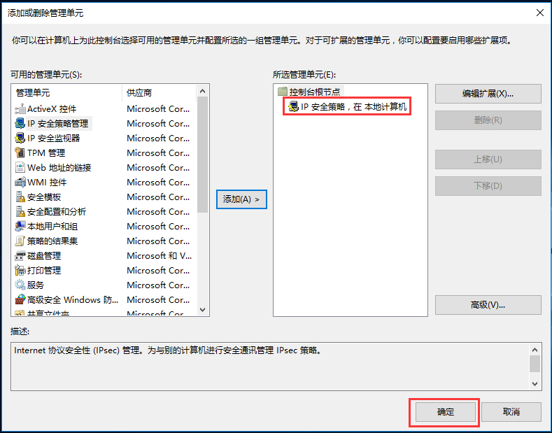 Win10家庭版筆記本電腦找不到gpedit.msc如何解決？