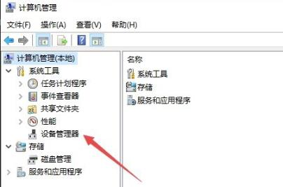 Win8系統(tǒng)遇到錯(cuò)誤代碼0x8007007e怎么辦？