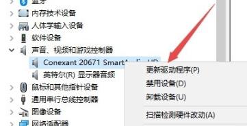Win8系統(tǒng)遇到錯(cuò)誤代碼0x8007007e怎么辦？