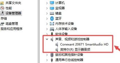 Win8系統(tǒng)遇到錯(cuò)誤代碼0x8007007e怎么辦？