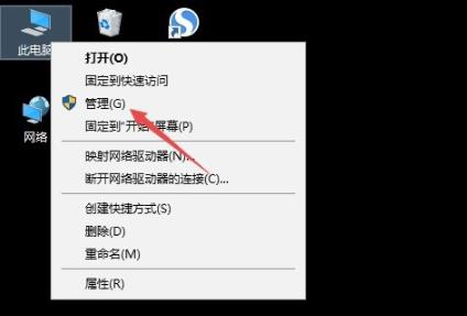 Win8系統(tǒng)遇到錯(cuò)誤代碼0x8007007e怎么辦？
