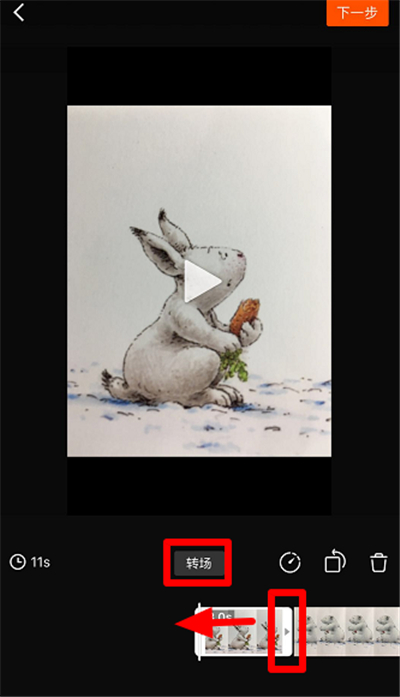 快手怎么制作視頻和圖片放在一起